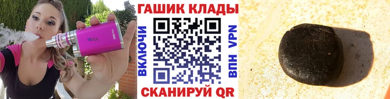 Купить наркотик Южноуральск Кокаин  A-PVP  ГЕРОИН  Мефедрон  Гашиш 