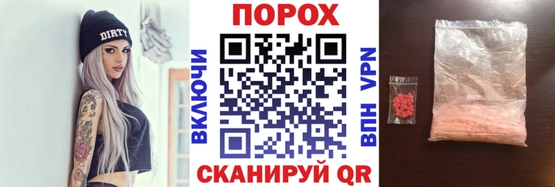 АМФЕТАМИН Premium  darknet наркотические препараты  Южноуральск 