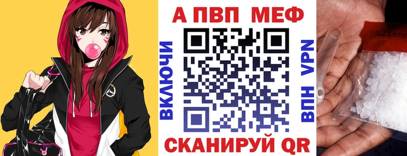 Alpha PVP VHQ  Южноуральск 
