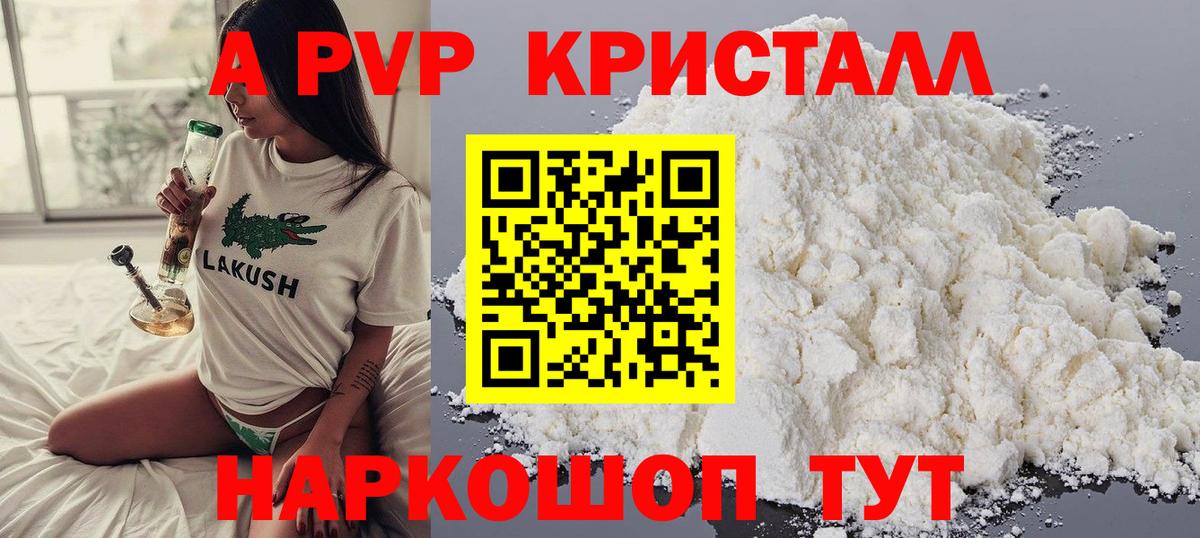Alfa_PVP СК КРИС Южноуральск