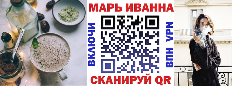 Печенье с ТГК марихуана  что такое наркотик  Южноуральск 