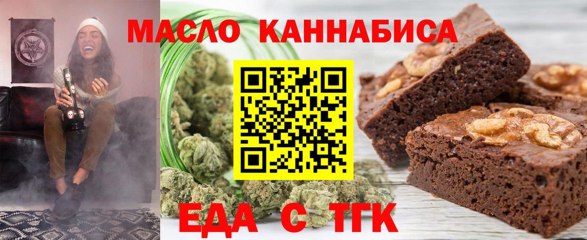 Каннабис Южноуральск