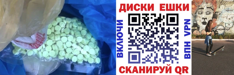 Ecstasy 99%  Южноуральск 