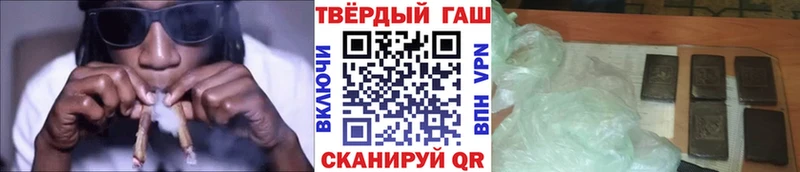 Гашиш Cannabis  ОМГ ОМГ онион  Южноуральск 