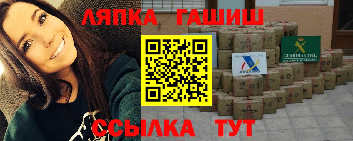 Гашиш hashish  Вход с VPN  где купить наркотик  Гашиш убойный  Южноуральск 