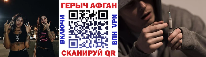 дарнет шоп  Южноуральск  Героин белый 