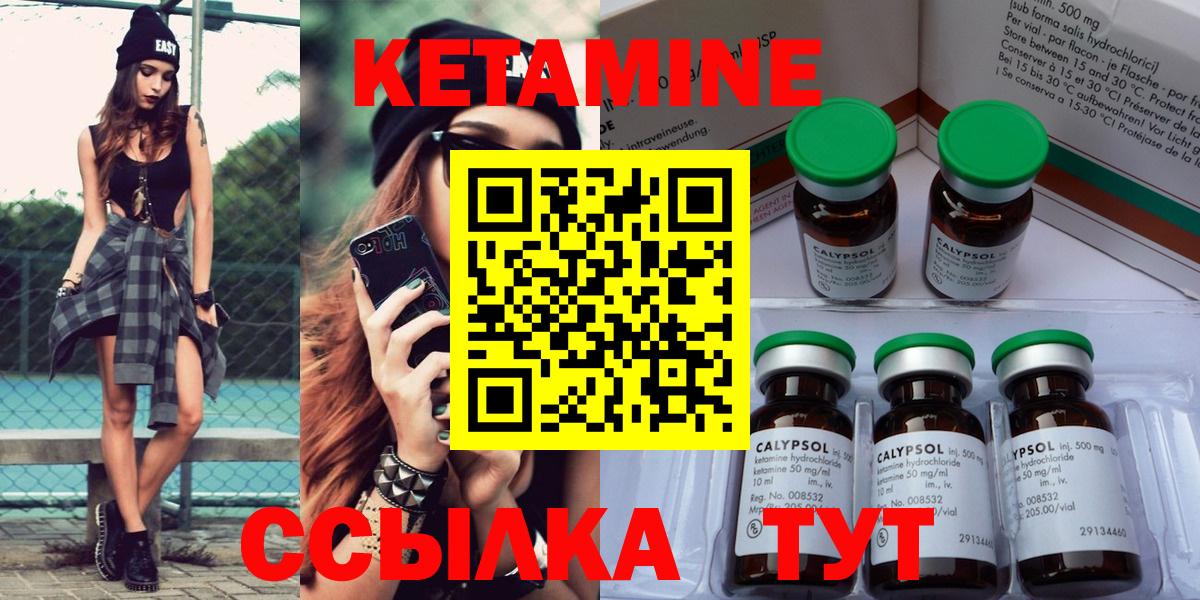 МЕФ  Гашиш  Кокаин  Бошки Шишки  Южноуральск  Меф   Вход с VPN 