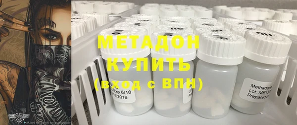 меф Абдулино