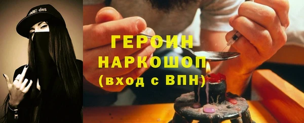 меф Абдулино
