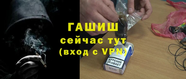 jwh Абаза