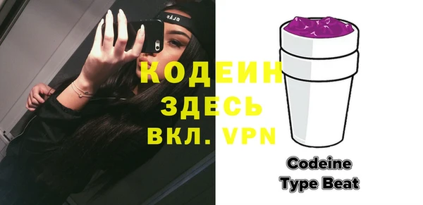 jwh Абаза