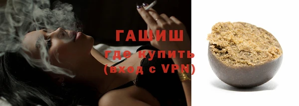 меф Абдулино