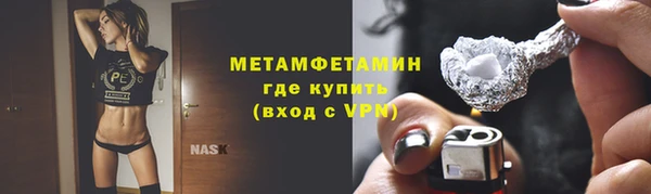 меф Абдулино