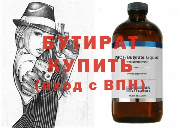 jwh Абаза