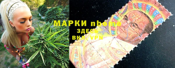jwh Абаза