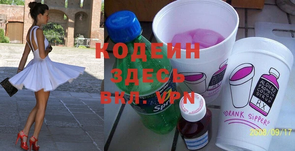 меф Абдулино