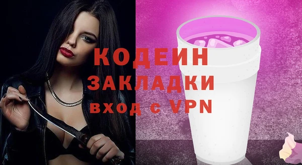 jwh Абаза
