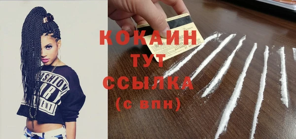 jwh Абаза