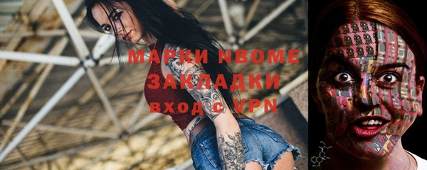 jwh Абаза