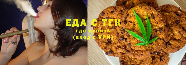 меф Абдулино