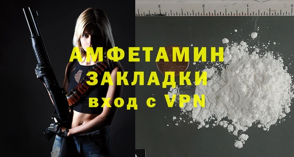 меф Абдулино