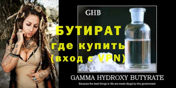 меф Абдулино