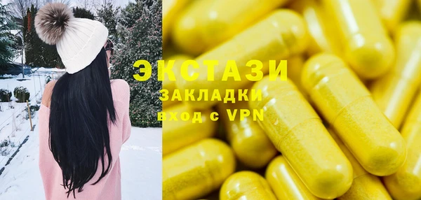 дживик Абинск