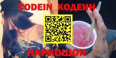 эйфоретик Донской