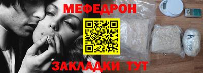 молекула духа Донецк