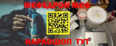 молекула духа Донецк