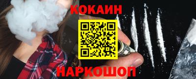 молекула духа Донецк