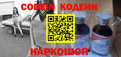 молекула духа Донецк