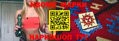 молекула духа Донецк