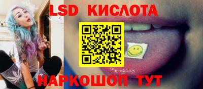 молекула духа Донецк