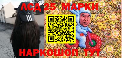 молекула духа Донецк