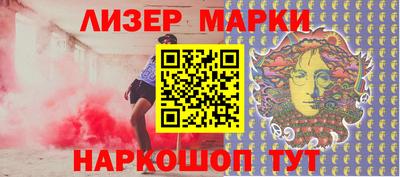 молекула духа Донецк