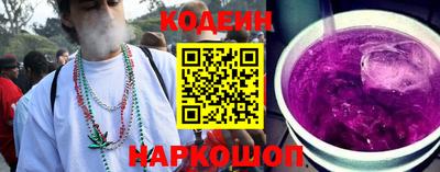 эйфоретик Донской