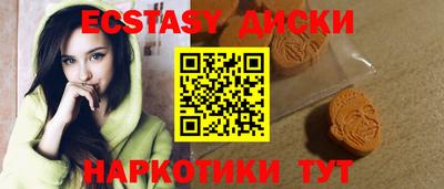 молекула духа Донецк