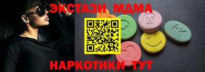 молекула духа Донецк