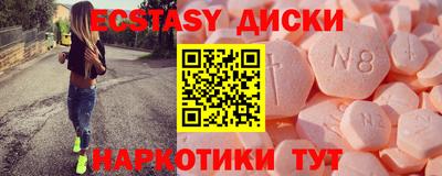 эйфоретик Донской