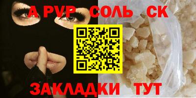 молекула духа Донецк