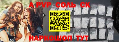 apvp Дубна
