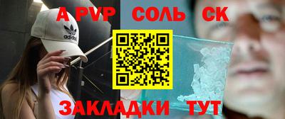 таблы Обнинск