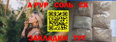 мефедрон Обь