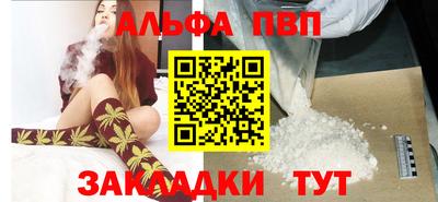 apvp Дубна