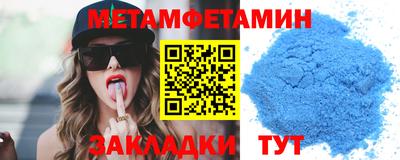 молекула духа Донецк