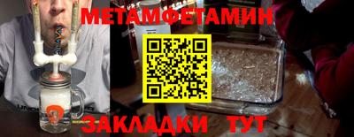 MESCALINE Нягань