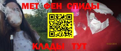 молекула духа Донецк