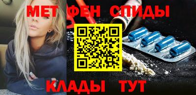 молекула духа Донецк