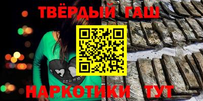 молекула духа Донецк